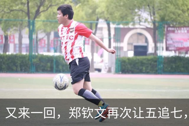 又来一回，郑钦文再次让五追七，暂时1-0领先斯瓦泰克